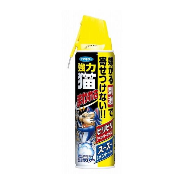 単品9個セット 強力猫まわれ右スプレー350ML フマキラー株式会社 代引不可