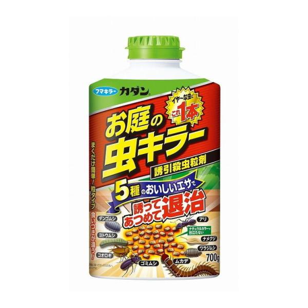 単品4個セット カダンお庭の虫キラー殺虫誘引粒剤700G フマキラー株式会社 代引不可