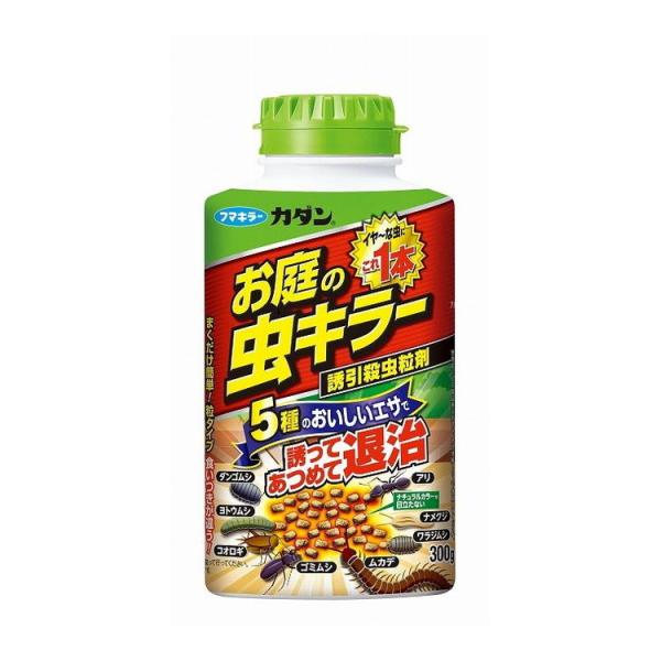 単品5個セット カダンお庭の虫キラー殺虫誘引粒剤300G フマキラー株式会社 代引不可