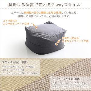 ジャンボなキューブ型ビーズクッション・日本製 ...の詳細画像3