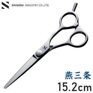 燕三条の髪はさみ シゲル工業 美容師のミニスキばさみ 15cm 桐箱入り