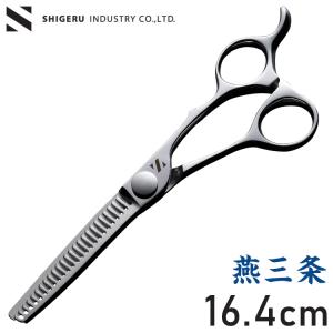 シゲル工業 燕三条 髪はさみすきバサミ ミニ2点セット 桐箱入り 燕三条の髪はさみ シゲル工業 美容師のスキばさみ 16.4cm 桐箱入り