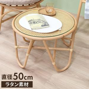 今枝商店 ラタンテーブル 直径60cm 円形 ガラス天板 棚付 籐家具