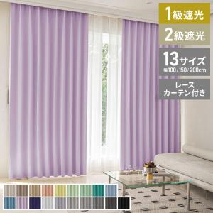 ニトリ（NITORI） （1枚入り）裏地付き遮光2級・遮熱カーテン(RD038