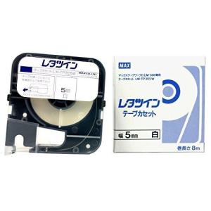 MAX テープカセット白 LM-TP305W｜rcmdhl