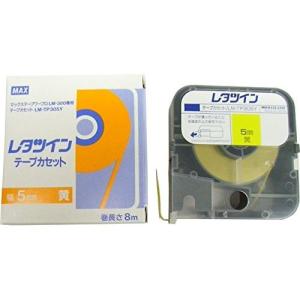 MAX テープカセット黄 LM-TP305Y｜rcmdhl