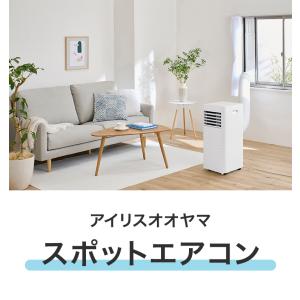スポットエアコン 工事不要 ポータブルクーラー...の詳細画像1