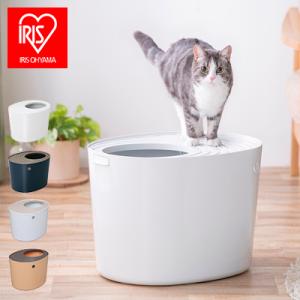 猫 トイレ ボックス型 蓋付 上から猫トイレ PUNT-530 ネコトイレ 箱型 掃除しやすい 散ら...