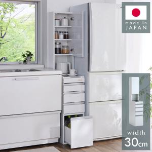 【送料込】30cm幅　食器棚　スリム　ホワイト　隙間収納 ステンレス キッチン収納棚 スリム 隙間収納 30cm 幅30cm 日本製