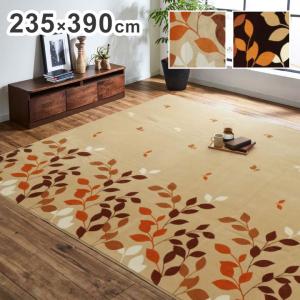 ラグ 長方形 約235×390cm 洗える 撥水...の商品画像