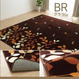 ラグ 長方形 約235×390cm 洗える 撥...の詳細画像3