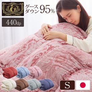 西川（nishikawa） 西川リビング 日本製 羽毛掛け布団 シングルロング