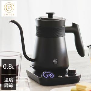 BALMUDA（バルミューダ） The Pot K07A-BK ブラック 電気ケトル 0.6L