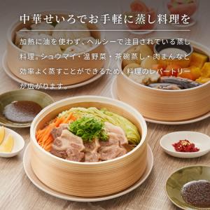 富士ホーロー せいろ付きホーロー鍋 2段 セッ...の詳細画像4