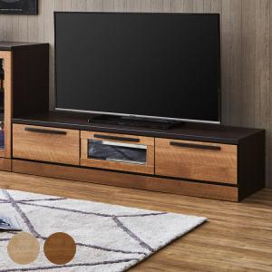 木製テレビ台　150cm テレビ台 ローボード 幅150cm 完成品 テレビボード テレビラック 木製