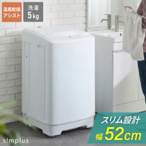 中古 2槽式洗濯機 ヤマダ電機 5.5kg YWM-TD55G2 2022年製造 別洗い