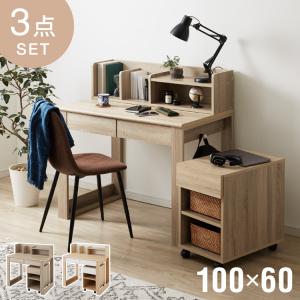 学習机 ジュニア学習デスク 勉強机 勉強デスク コンパクト ワゴンパソコンデスク 楽天市場】学習机 ジュニア学習デスク 勉強机 勉強デスク コンパクト