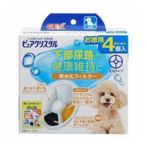 ピュアクリスタル 犬用 4個入 ジェックス 軟水化フィルター