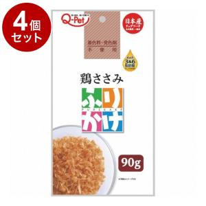 4個セット 九州ペットフード Q-Pet ふりかけ 鶏ささみ 90g