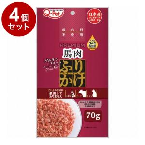 4個セット 九州ペットフード Q-Pet ふりかけ 馬肉 70g
