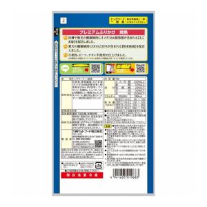4個セット 九州ペットフード Q-Pet ふり...の詳細画像1