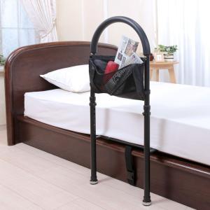 ベッド 手すり 持ちやすいグリップ 高さ14段階調整