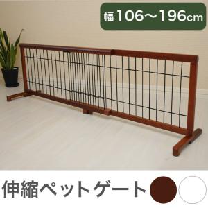 伸縮ペットゲート 大 幅106 196cm ドッグゲート ペットフェンス ドッグフェンス イヌ 室内犬 立ち入り禁止 安全 代引不可 Jt Tan 841 105 リコメン堂インテリア館 通販 Yahoo ショッピング