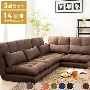 OUTPUT LIFE OUTPUT LIFE AIR GLAMP SOFA 3P アウトプットライフ エア