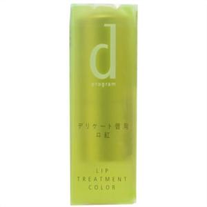 dプログラム リップトリートメントカラー OR307 
