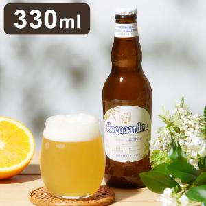 ヒューガルデン ホワイト 330ml瓶 単品 Hoegaarden 白ビール ホワイトビール ベルギー 代引不可｜rcmdhl