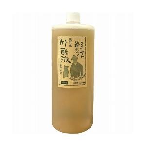 こうすけ爺さんの純竹産 竹酢液100% 蒸留液 お徳用 1000mL｜rcmdhl