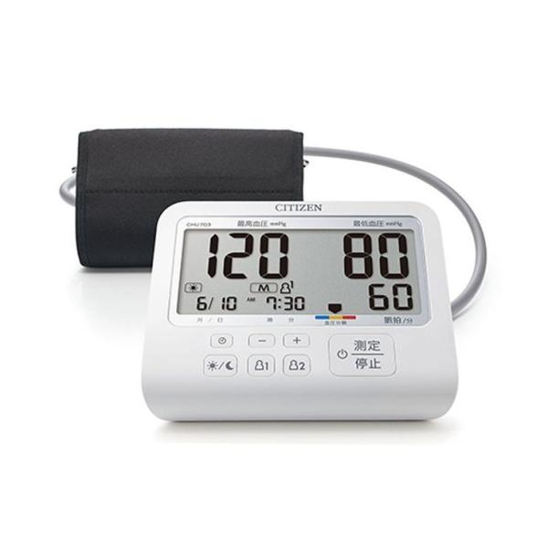 シチズン上腕式血圧計 ソフトカフ CHU703