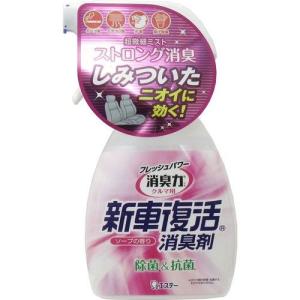 新車の香り スプレー 自動車用 消臭 芳香剤 の商品一覧 消臭 芳香用品 内装用品 自動車 車 バイク 自転車 通販 Yahoo ショッピング