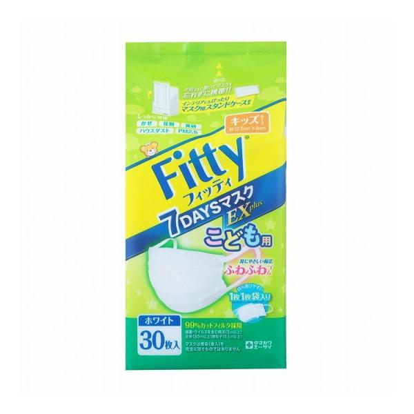 フィッティ 7DAYSマスク EX プラス ホワイト キッズサイズ 個別包装 エコノミーパックケース...