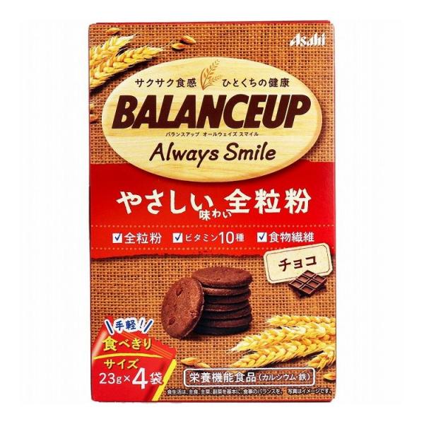 バランスアップ オールウェイズ スマイル 全粒粉 チョコ 23g×4袋