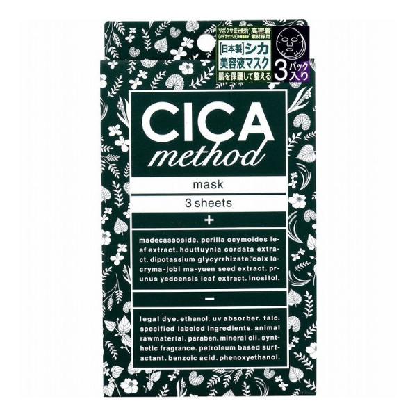 CICA method MASK シカ メソッド フェイスマスク 3枚入