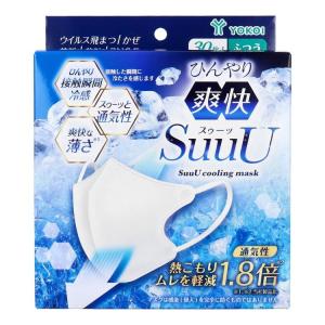 ひんやり爽快 SuuU スゥーッ マスク ふつうサイズ 30枚入