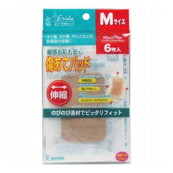 敏感お肌も安心 傷あてパッド Mサイズ 50mm×76mm 6枚入