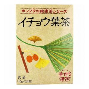 イチョウ葉茶の作り方 緑茶 日本茶 の商品一覧 ドリンク 水 お酒 食品 通販 Yahoo ショッピング