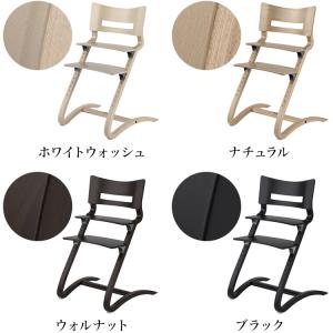日本正規品 チェア10年保証 リエンダー Le...の詳細画像1