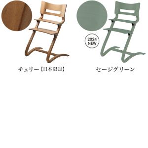 日本正規品 チェア10年保証 リエンダー Le...の詳細画像2