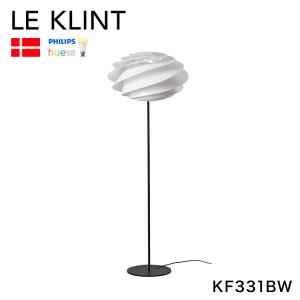 日本正規品  LE KLINT レ・クリント SWIRL スワール フロアランプ KF331BW レクリント フロアライト スタンドライト デンマーク製 代引不可｜rcmdhl