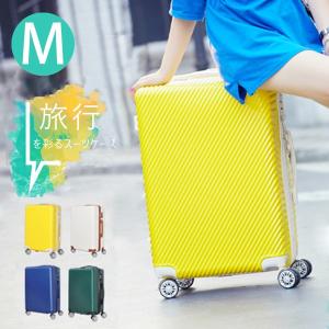 スーツケース キャリーケース 超軽量スーツケース Mサイズ 6.8リットル ABS樹脂+PC複合素材 代引不可｜rcmdhl