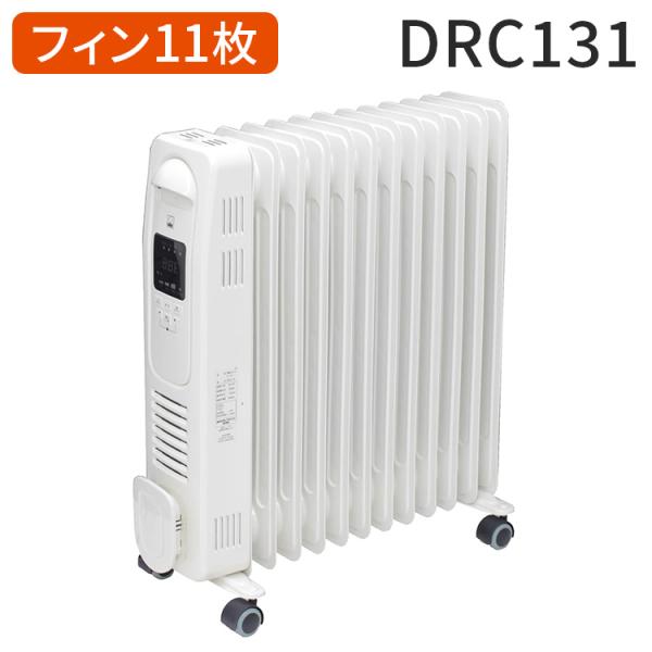 DBK オイルヒーター DRC131 フィン数11枚 キャスター付き 白 ホワイト 暖房器具 足元 ...
