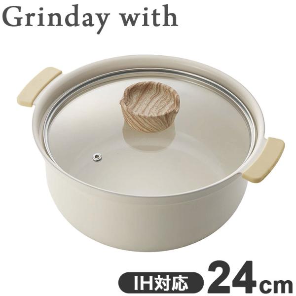 Grinday with グリンデイウィズ 深型両手鍋 24cm IH対応 セラミックコーティング ...