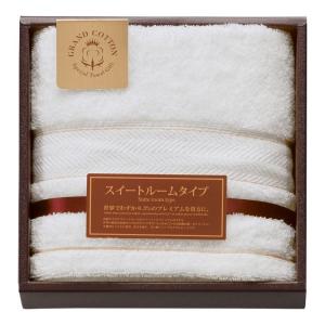 ロングフェイスタオル ホワイト グランコットン GC6025WH ギフト プレゼント 代引不可