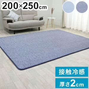 SECOND LAB. SECOND LAB セカンドラブ AJ1 RUG MAT ラグマット sd2361