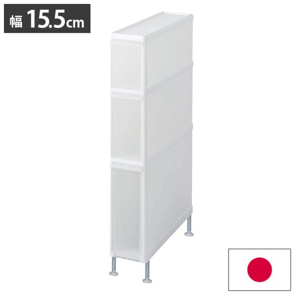 ライクイット like-it ランドリー収納段差をまたげるすき間ストッカー 3段 約幅15.5×奥4...