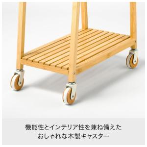 Like-it バンブーランドリーワゴン 2段...の詳細画像3