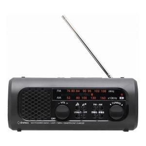 ドリテック 充電ラジオライト3 ブラックの買取情報